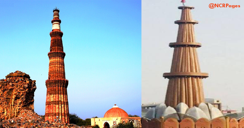 Qutub Minar made by scrap in Delhi Mahipalpur